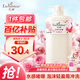 艾詩（Enchanteur）沐浴露 香氛沐浴乳水潤保濕柔嫩肌膚持久留香 桃花花香668g