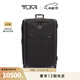 TUMI/途明Alpha3登機箱商旅行李箱 黑色-29英寸-需托運