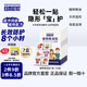 日本叮叮植物精油貼防叮貼寶寶兒童成人防護(hù)貼戶外防護(hù)彩色款7盒168貼