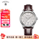 艾美達(dá)（Armand Nicolet)萬(wàn)表瑞士艾美達(dá)當(dāng)代經(jīng)典M02-4系列 自動(dòng)機(jī)械男手表七夕情人節(jié)禮物 A840AAA-AG-P840MR2