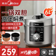 美的（Midea）電壓力鍋家用智能電高壓鍋電飯煲雙膽高壓鍋高壓煮湯鍋電飯鍋 E6329【線(xiàn)下同型號】 6L