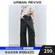 UR2025夏季新款女裝拼接格紋腰頭工裝風(fēng)口袋闊腿褲UYY650054 墨藍(lán) S
