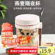 拜杰隔夜燕麥杯杯子牛奶杯早餐杯酸奶杯梅森杯刻度水杯帶蓋帶勺隨行杯