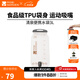 牧高笛（MOBIGARDEN）水袋 戶(hù)外露營(yíng)登山背包配件水囊便攜騎行飲水袋 磨砂白-3L