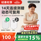 硅基動(dòng)感輕享分體式動(dòng)態(tài)血糖儀免扎針監測儀 持續葡萄糖監測系統 1+2套裝