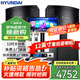HYUNDAI現(xiàn)代12英寸家庭ktv音響套裝點歌機一體機唱歌低音炮全套設(shè)備家庭影院卡拉OK音響