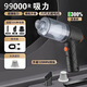 吸塵器家用大吸力大功率輕便清潔機汽車(chē)車(chē)載吸塵器手持吹塵器小型 25款六核吹吸兩用99000A颶風(fēng)吸力 無(wú)線(xiàn)手持吸塵器家用車(chē)載售后無(wú)憂(yōu)