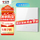 公牛（BULL）智能開關 語音/手動控制  無需聯(lián)網(wǎng) 一位遙控開關 白色GTQ112