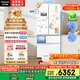 松下（Panasonic）【國家補(bǔ)貼20%】白月光冰箱法式多門515升家用超薄零嵌入自動制冰一級能效NR-ED52APA-W