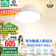 雷士（NVC）無(wú)葉風(fēng)扇燈 隱形吊扇燈客廳臥室餐廳兒童房 寶寶風(fēng) 舒適光 送遙控 【全光譜/智能調(diào)光】83瓦Pro