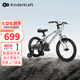 KinderKraftkk兒童自行車超輕4-6-12歲學(xué)生單車青少年男女孩禮物山地車16寸銀