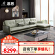 慕思（de RUCCI）皮藝沙發(fā) 慕思旗下沙發(fā)品牌艾慕現(xiàn)代簡約家具客廳沙發(fā)真皮沙發(fā) 貴妃位 3左單+1無+面右躺 3.48m