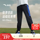 安踏兒童長(cháng)褲男童裝2025年拼接運動(dòng)褲休閑褲衛褲深夜藍-2150