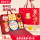 愛(ài)哆哆喜餅滿(mǎn)月伴手禮百日宴蛇寶寶誕生生日回禮喜蛋禮盒 