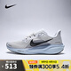 耐克（NIKE）2025年男子AIR ZOOM PEGASUS 41跑步鞋 FD2722-015 41
