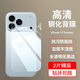 rurihai 適用蘋(píng)果17promax鋼化背膜iPhone17air后背膜面蓋貼紙手機保護膜 蘋(píng)果17promax【鋼化后背膜】2片裝
