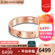 卡地亞（Cartier）戒指男女同款 3.6毫米寬LOVE結(jié)婚對戒情侶婚戒 B4085200 18K玫瑰金色 54