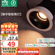 雷士（NVC）LED筒燈家用客廳天花嵌入式防眩黑杯7瓦智能無極調(diào)光【榆華】Ra95