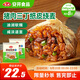 安井 紙皮燒麥 豬肉三丁餡燒賣(mài)  240g*2包 共8個(gè) 速凍面點(diǎn)早餐半成品
