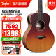 Taylor泰勒吉他Gsmini系列進(jìn)口36英寸旅行吉他泰萊木吉他原聲/電箱 GS-Mini-e-Special 日落漸變