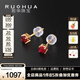 若華（RUOHUA）樂(lè )容 刻面紅寶石耳釘女18K黃金耳飾生日禮物送女友 紅寶石耳釘【18k金】 4-4.5mm