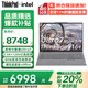 ThinkPad聯(lián)想ThinkBook16p補(bǔ)貼20%Pro 14代酷睿i9 RTX4060/5060高性能辦公本3D建模制圖渲染設(shè)計(jì)移動(dòng)工作站 Ultra7-155H 32G-1T  | 16+ 滿