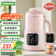 大宇（DAEWOO）破壁機(jī)家用豆?jié){機(jī) 1L微壓2-3人食全自動(dòng)輕音五谷雜糧免煮免手洗榨汁料理輔食機(jī) 粉色SM09國家補(bǔ)貼