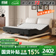 若星電動(dòng)智能床大象耳朵懸浮床現代簡(jiǎn)約真皮奶油風(fēng)多功能雙人床 單床 排骨款功能架-雙電機1.5*2m