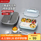 美廚（maxcook）304不銹鋼飯盒 加大加深五格學生飯盒2L配餐具湯碗保溫袋MCFT8772