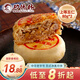 功德林五仁月餅傳統(tǒng)糕點心蘇式凈素中秋團購中華老字號上海特產(chǎn)80g*2