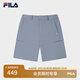 FILA 斐樂(lè)官方男士梭織五分褲2025夏季新款時(shí)尚休閑簡(jiǎn)約基礎(chǔ)短褲 暗石藍(lán)-BU XL 180/88A/XL