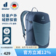 DEUTERSpeed Lite速特戶外徒步登山包男女日常旅行雙肩背包大西洋藍(lán)21L