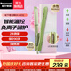 松下（Panasonic） 直發(fā)卷發(fā)器兩用直板夾奶油棒短發(fā)打理女造型卷發(fā)棒 生日禮物七夕禮物送女友 EH-HV31-G 綠色【負離子潤護】 28mm