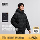 森馬羽絨服男防水連帽外套輕薄冬裝純色101724113101