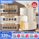 大宇恒溫?zé)崴畨貗雰簩Ｓ门菽虣C全自動智能定量出水沖奶家用調(diào)奶器 【凈飲版專利預(yù)排管道水】 1800ml
