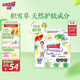 大王【品牌直供 安心品質(zhì)】天使自然之恩拉拉褲XXXL22片(18-35kg)
