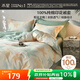 水星家紡被套純棉100%全棉被罩單件加大雙人床上用品被褥套220x240