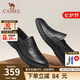 駱駝（CAMEL）男鞋夏季真牛皮鞋透氣商務休閑鞋防臭一腳蹬套腳中年爸爸皮鞋 G13S155102 黑色 40
