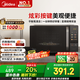 美的（Midea）微波爐變頻家用20升800W快捷平板速熱微波爐烤箱一體機C22 高清彩屏 一級能效 
