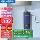 美菱（MeiLing） 即熱式電熱水器廚房小廚寶快速加熱免儲(chǔ)水熱水寶衛(wèi)生間陽(yáng)臺(tái) 3500W 定頻裸機(jī)無(wú)配件