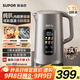 蘇泊爾（SUPOR）1.7升大容量 電熱水壺燒水壺開(kāi)水壺電水壺 智能家用多功能 純鈦0涂層 彩屏觸控恒溫保溫 SW-17J82T