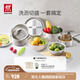 雙立人（ZWILLING）食品接觸級不銹鋼瀝水籃淘米洗菜籃多功能洗水果廚房用具瀝水盆 瀝水籃*3+多用盆*3+刨絲7件 10.7L