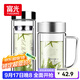 富光 320ML+320ML雙層多用泡茶杯 耐熱玻璃杯帶把水杯子（2只裝）