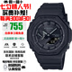 卡西歐（CASIO）G-SHOCK農家橡樹太陽能藍牙連接夜光防水防震多功能運動手表 黑武士GA-B2100-1A1太陽能+藍牙