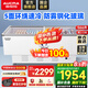 澳柯瑪（AUCMA）商用展示冷柜島柜臥式點(diǎn)菜冰柜大容量展示冰柜制冷海鮮展示柜超市展示柜保鮮冰箱玻璃門(mén) 566升2.0米丨IHF-D2010P-XJ