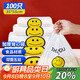 SHUANG YU笑臉塑料袋【加厚35*55cm/100只】手提馬夾袋超市購物袋方便袋子