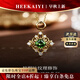 ?？ㄒ理楁溑G色寶石吊墜24金項鏈奢侈首飾情人節生日禮送老婆送 24金自然碧璽項鏈(高定/7天內發(fā)貨)