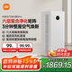米家【家電國家補貼】小米空氣凈化器5Pro 家用除甲醛除菌除過敏原