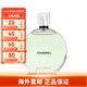 香奈兒（Chanel）邂逅香水五號之水經(jīng)典5號香水禮物女送人送禮 【綠邂逅淡香水EDT】 （無禮盒） 100ml