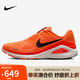 耐克NIKE穩(wěn)程男公路專業(yè)跑步鞋STRUCTURE 26運動鞋HJ1102-800橙黑41